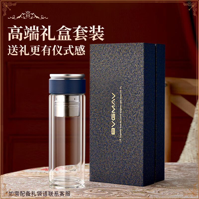 宝威玛（BVGMAV）玻璃杯 磁弹泡茶杯 花茶杯 高档耐热玻璃办公杯 高硼硅玻璃杯水杯 BAL-018-BL 330ml