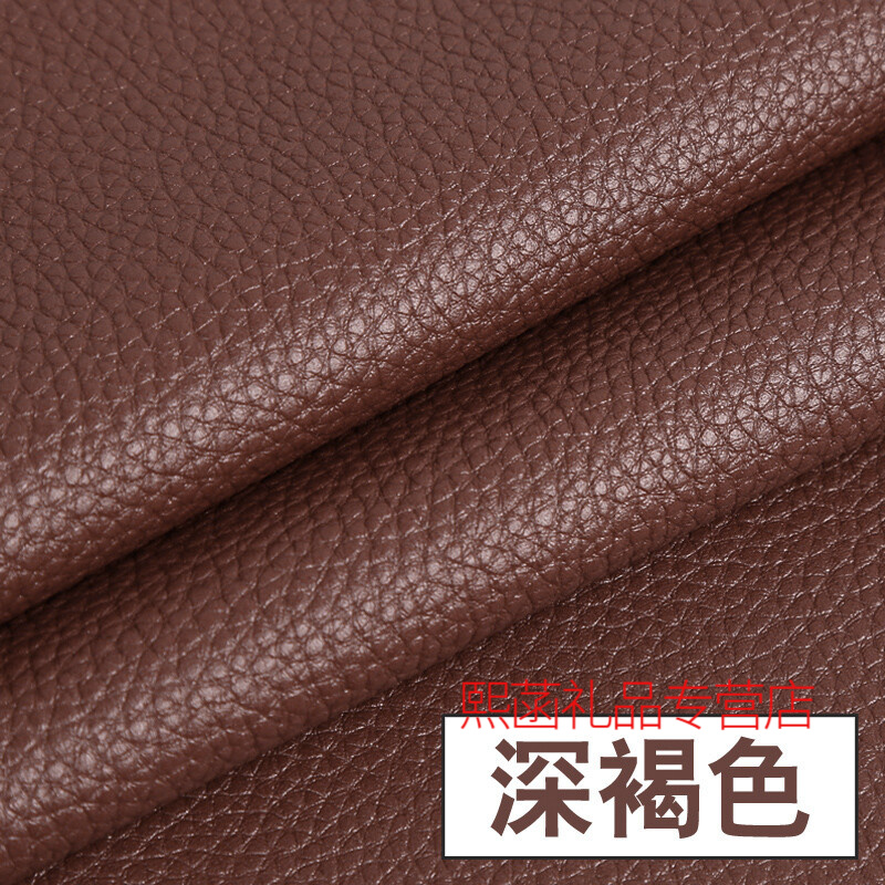 软包布料加厚仿真人造革diy硬包床头皮子皮料b08 25号深褐色/1米价