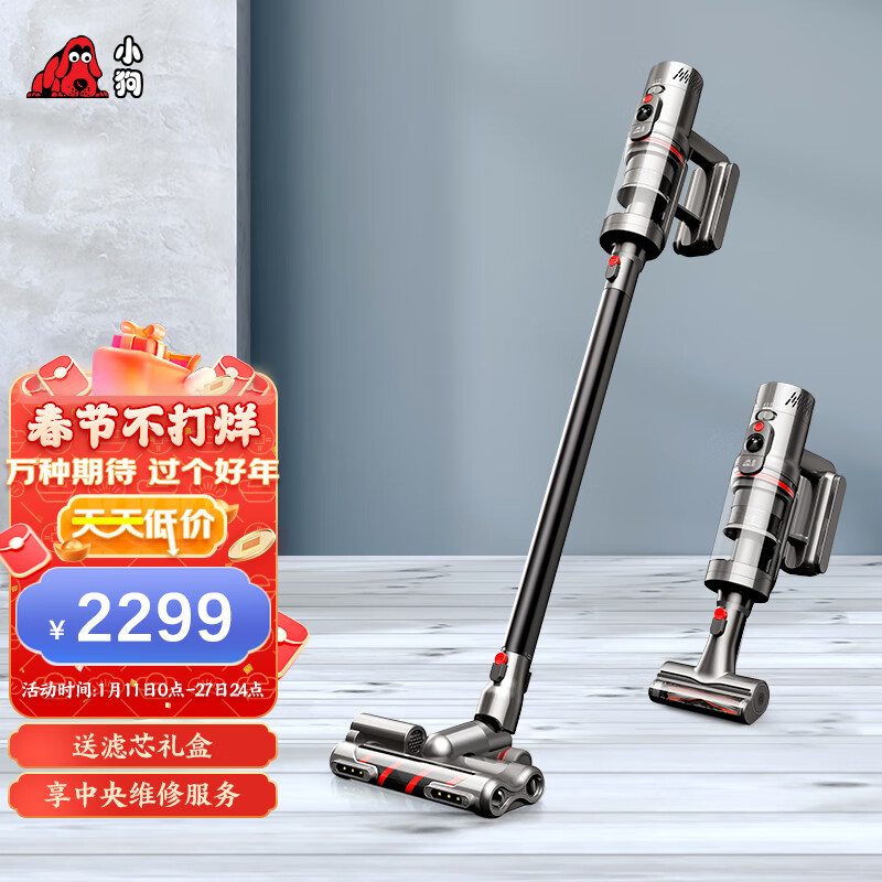 有什么软件可以看吸尘器历史价格|吸尘器价格走势图