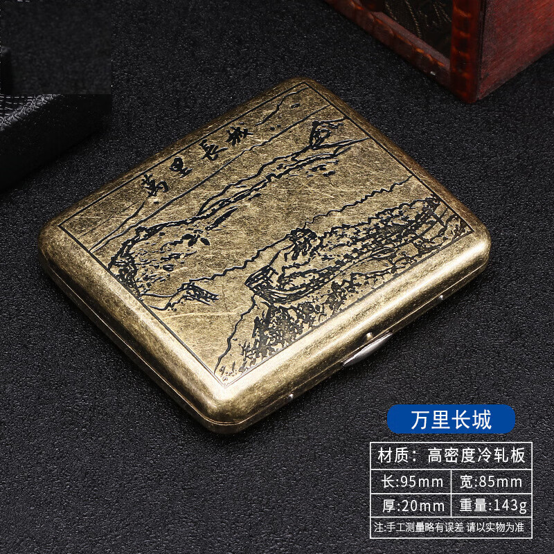 蒲阳世家新款青铜凝花20支装金属纯铜色烟盒翻盖礼盒装雕刻刻花抗压