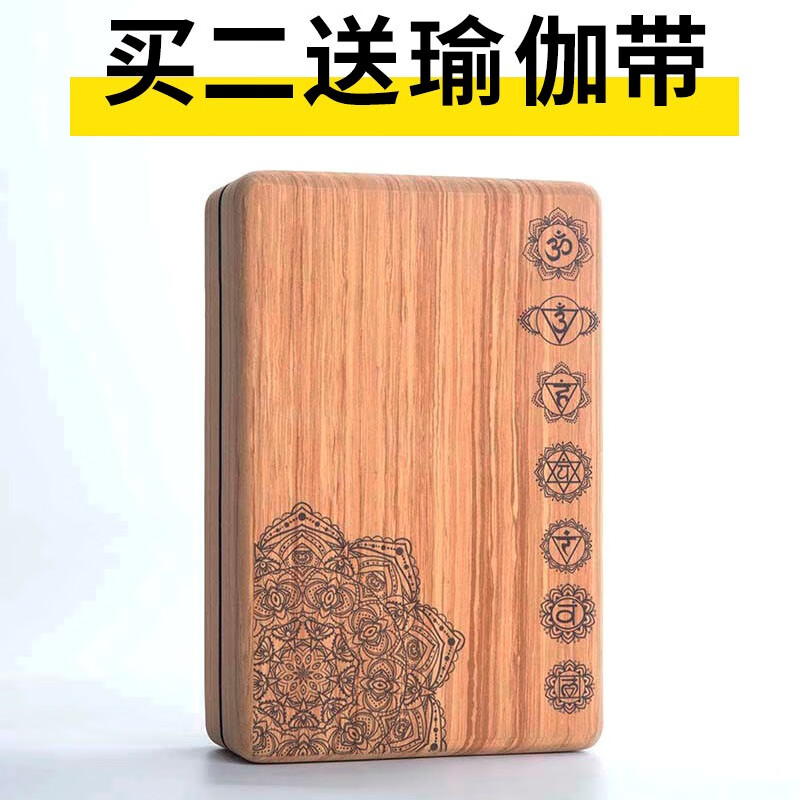砖实木纹环保瑜伽辅助用具艾扬格舞蹈工具泡沫砖 木纹-七轮(1块装)