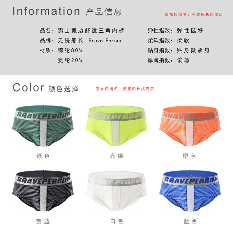 无畏船长低腰性感弹力紧身短裤头 舒适大码运动健身U凸囊袋宽边三角内裤男 宝蓝色 M (适合115-135斤)