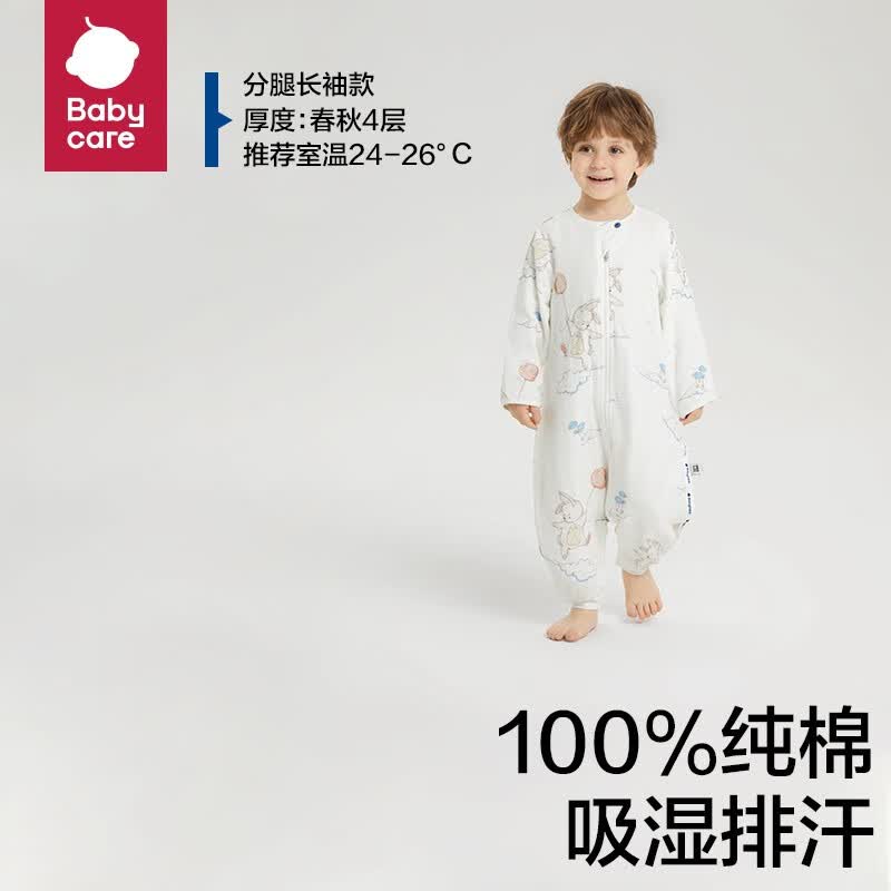 bc babycare棉云感分腿睡袋新生婴儿防踢被四季通用初生宝宝儿童 云端气球兔-棉4层(24~26℃) 80cm（75-85cm）使用感如何?