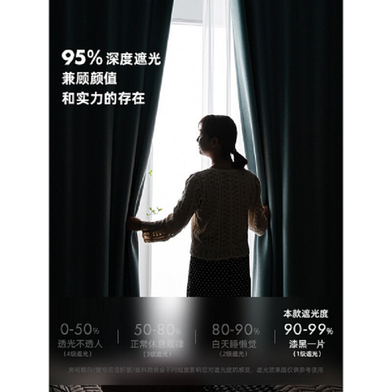 159392/生活无忧lattliv轻奢窗帘布遮光卧室棉麻加厚隔音挂钩式遮阳布 经典款