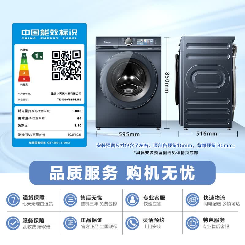 商品图片