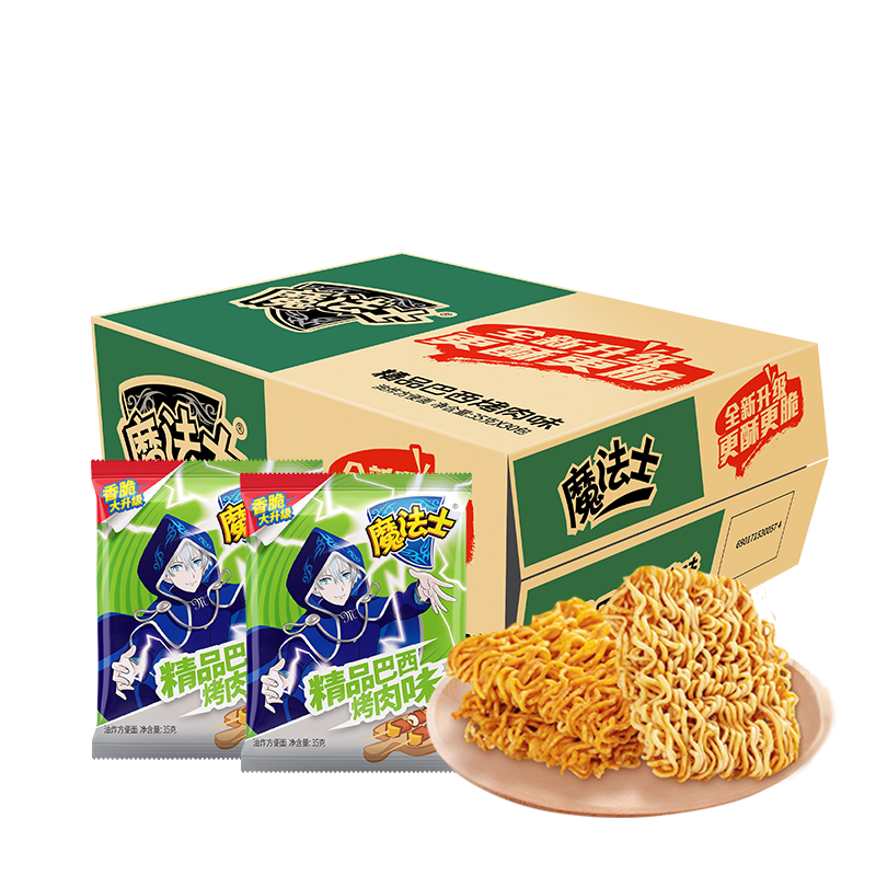 MOFASHI/ħ��ʿ ��Ͽ�ζ �ɴ��� ����ʳƷ ��������ζ 30�� 20g 24.49Ԫ