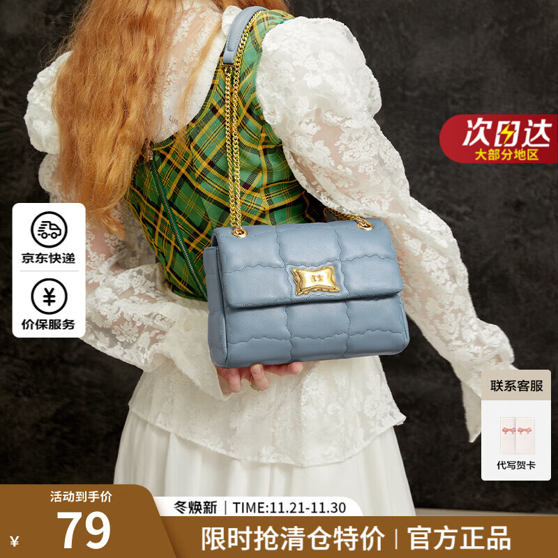 欧时纳(JUST STAR)包包女包2024新款时尚百搭高级感链条包出行通勤简约单肩斜挎包 冰纯蓝