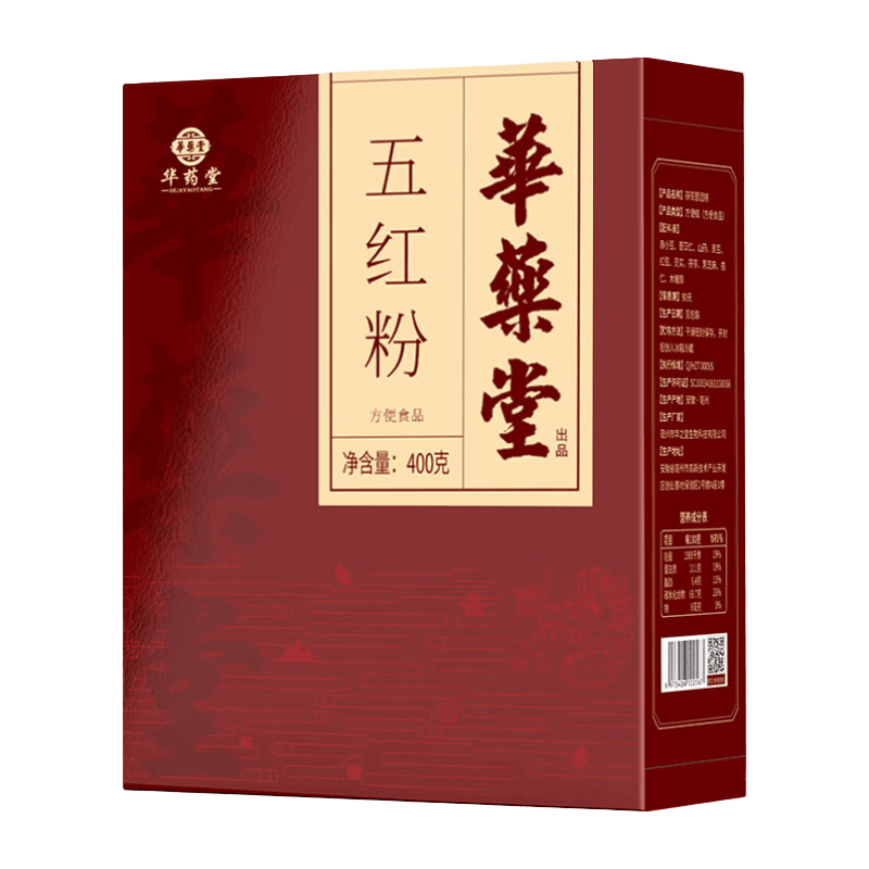 华药堂五红粉免煮红豆红枣枸杞花生莲子粉早餐冲饮谷物即食 五红粉 400g*1盒 3盒装