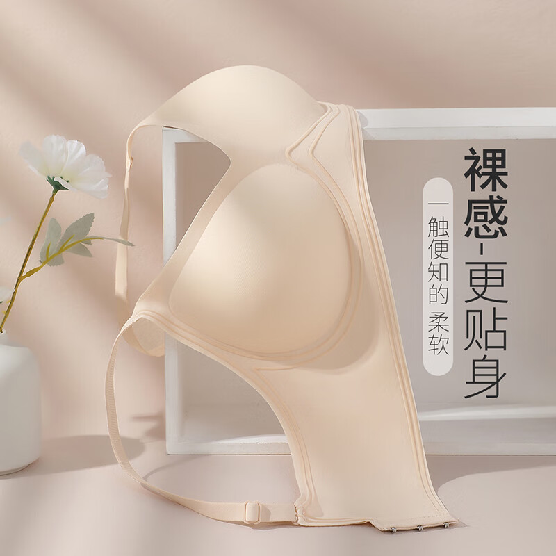 六月玫瑰 内衣女软支撑聚拢上托舒适无钢圈文胸防下垂聚拢文胸女 亲肤 90B (AB杯适用)