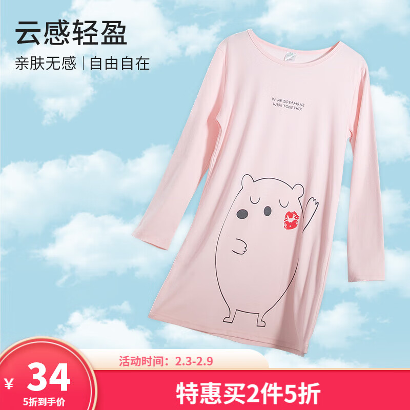 京东睡衣家居服如何查看历史价格|睡衣家居服价格走势