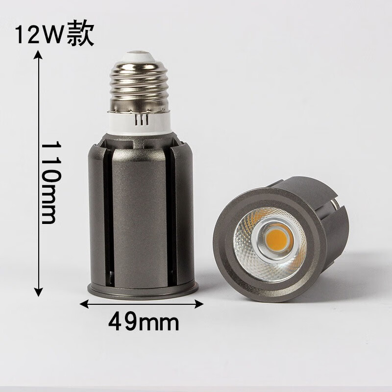 幽麦 led聚光无频闪e27灯杯cob射灯灯泡螺口筒灯亮暖光单灯嵌入式光源 12W暖光-E27螺口