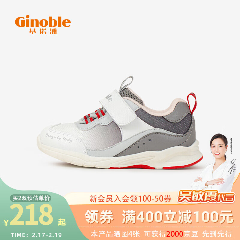 京东新品首发 2022-02-18 - 第20张 | 最新购物优惠券 京东新品首发 2022-02-18 - 第20张 | 最新购物优惠券