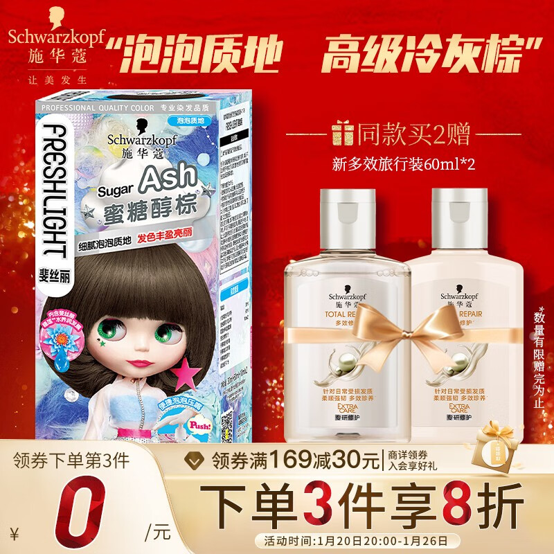 京东精选卖场 2022-01-23 - 第6张 | 最新购物优惠券 京东精选卖场 2022-01-23 - 第6张 | 最新购物优惠券