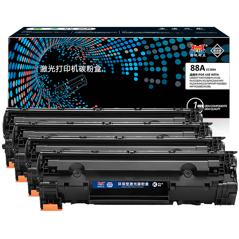 YFHC适用于惠普388A的硒鼓价格走势与评测|硒鼓历史价格最低点