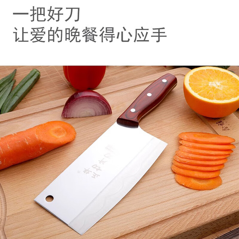 【大足名刀】正华菜刀家用9铬不锈钢厨房刀具切菜切肉切片刀 锻打特殊钢-切片刀