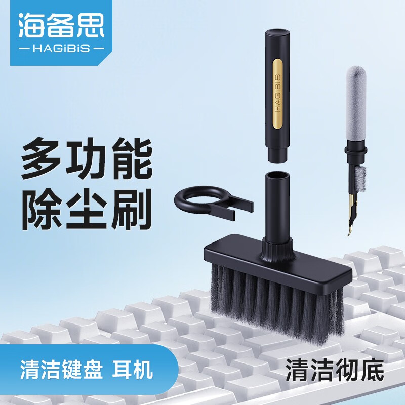 查电脑清洁历史价格|电脑清洁价格历史