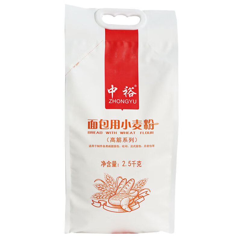 中裕 ZHONGYU 烘焙粉 面包用小麦粉 披萨粉 高筋粉 2.5kg