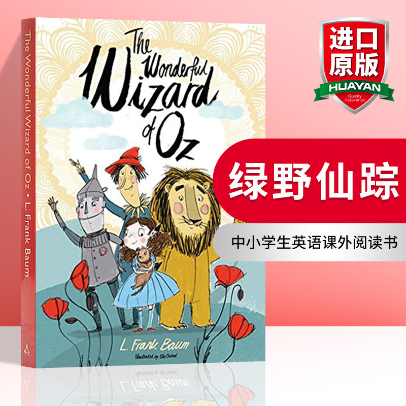 英文原版 绿野仙踪 The Wonderful Wizard of Oz 儿童文学小说