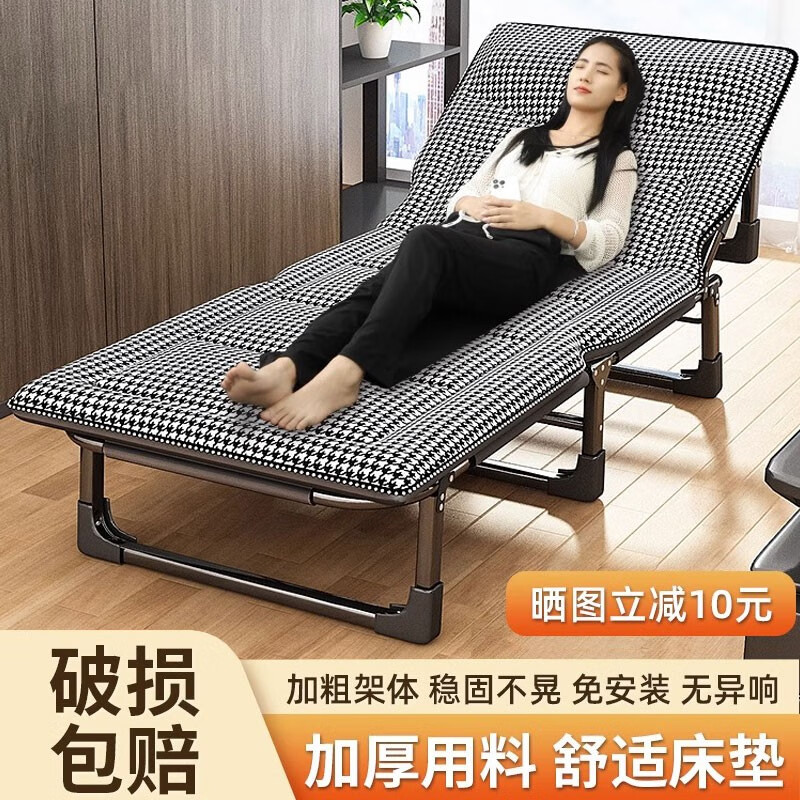 竹相随折叠床成人办公室午休神器简易家用多功能单人躺椅户外便携行军床 【升级加宽加固】75*190cm千鸟格使用感如何?