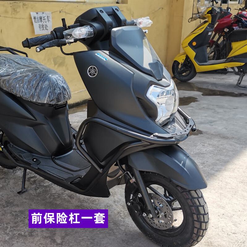 音羽雅马哈福颖125前后保险杠jym125t2d摩托车防摔杠防撞后货架改装