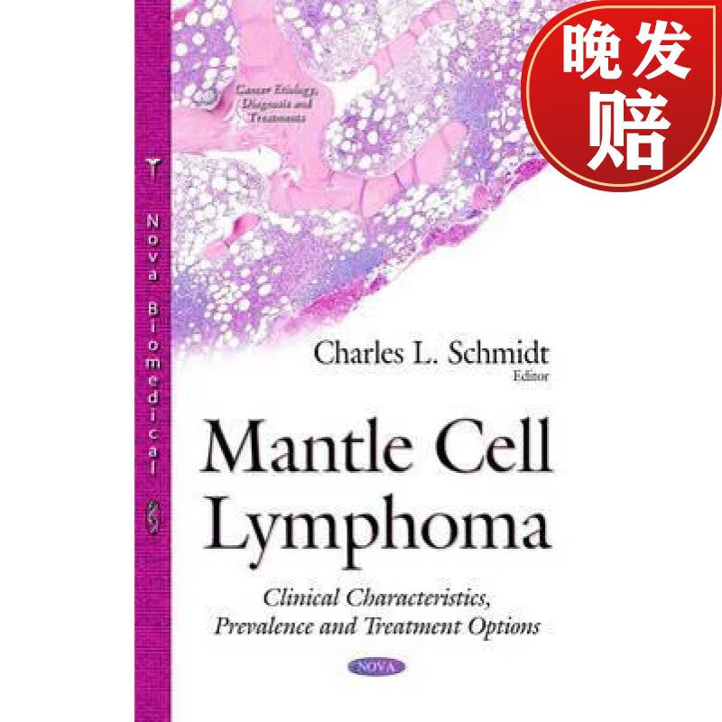 【4周达】mantle cell lymphoma: clinical characteristics