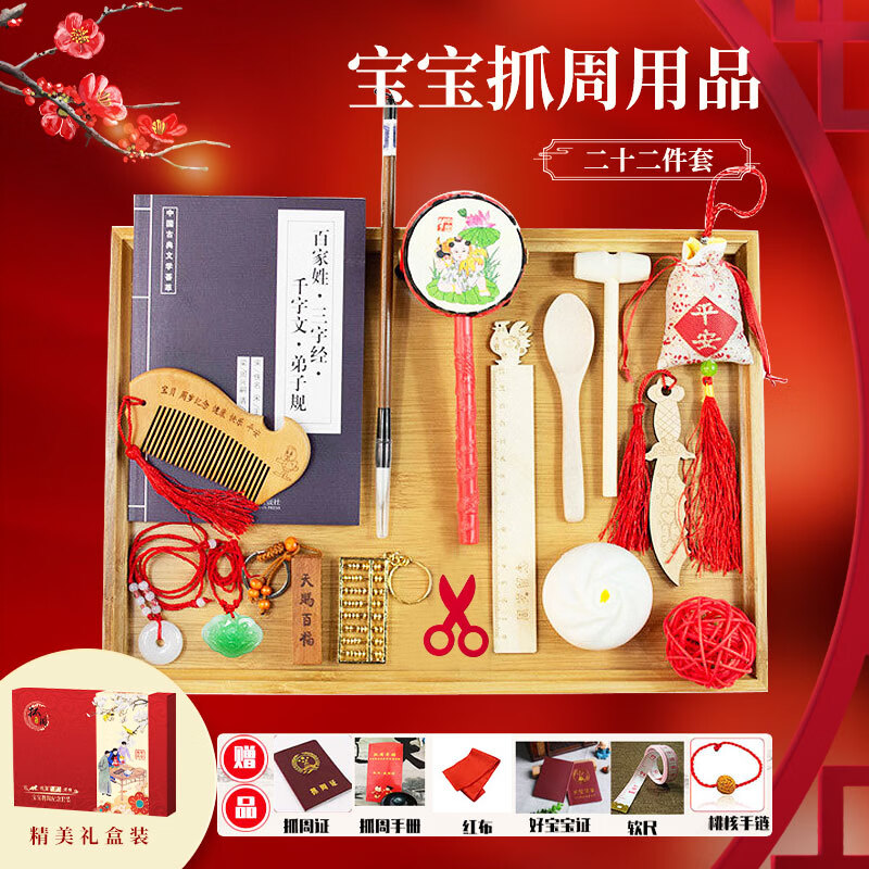 其它婚庆节庆用品历史价格查询京东|其它婚庆节庆用品价格走势