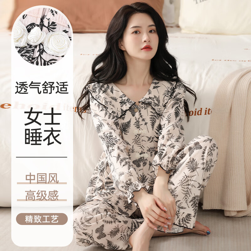 佧森滋长袖睡衣女春秋季中式盘扣2024年新款感皱皱棉家居服薄款套装 Y40149 M