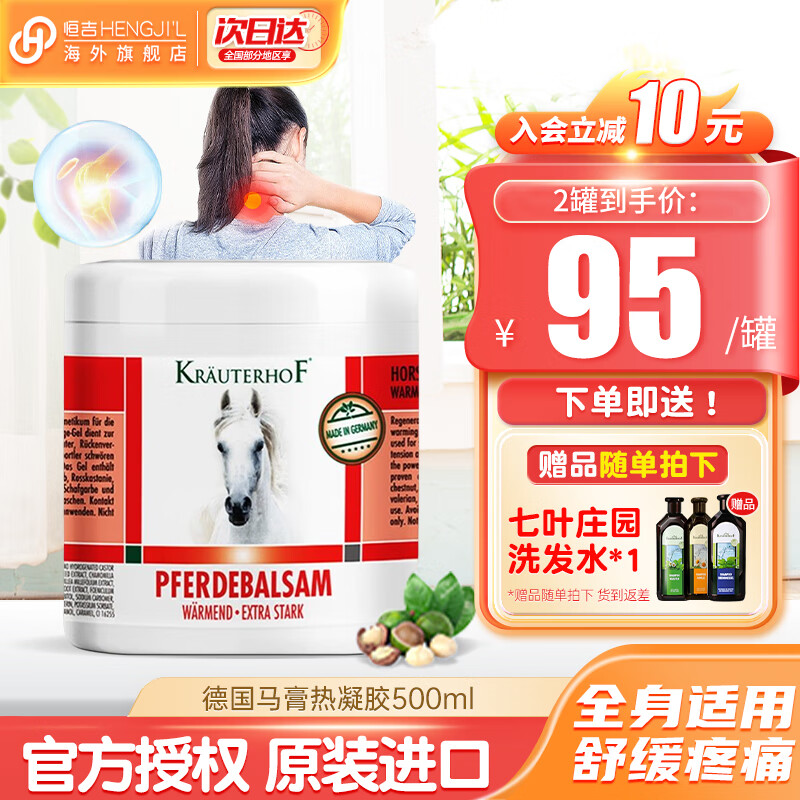 可以看其它身体护理价格波动的App|其它身体护理价格走势