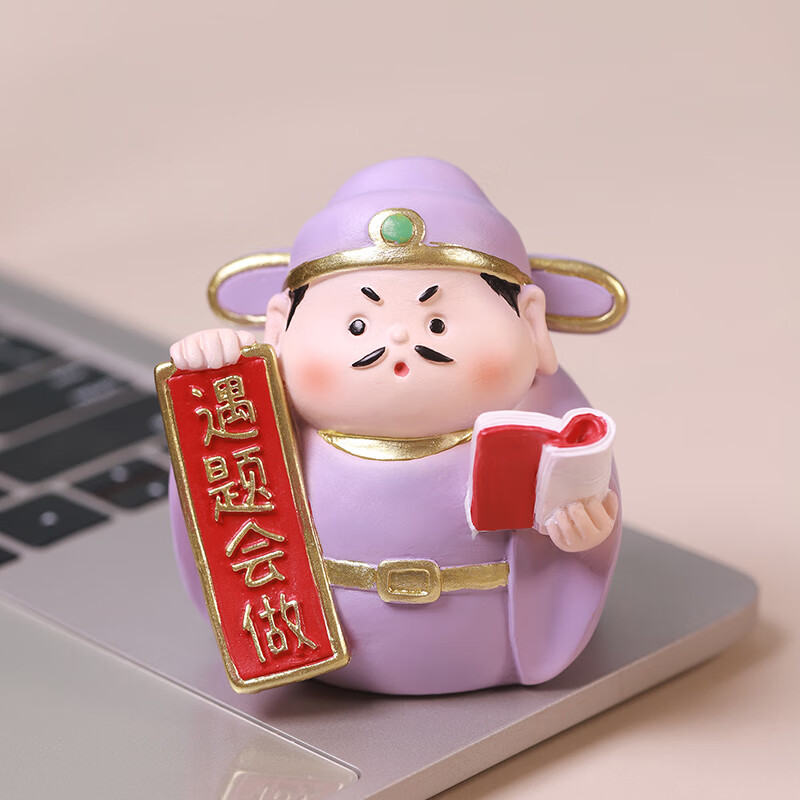 蝌杺嗨文创摆件文曲星桌面装饰文昌星q版考公解压逢考必过送礼物女