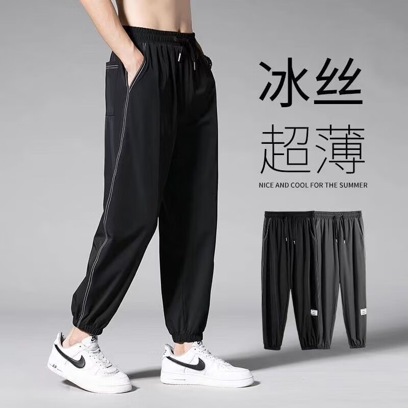 休闲裤低价历史查询|休闲裤价格走势图