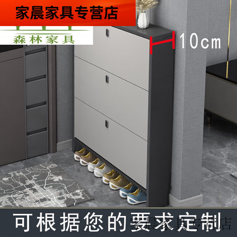 众舰行斜插鞋柜翻斗鞋柜家用门口简易门厅柜收纳斜插式定做定制鞋架