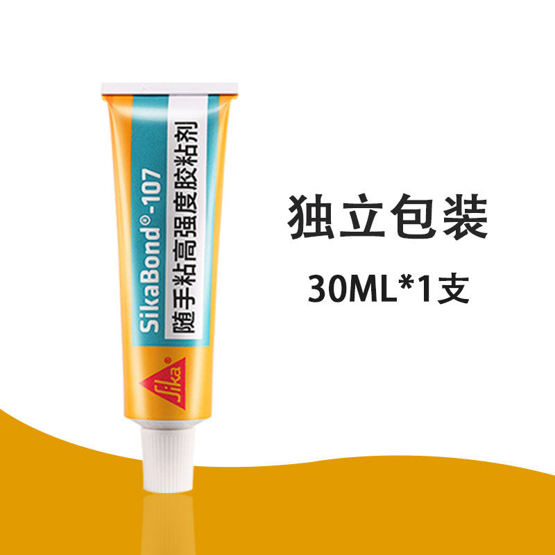 免钉胶快干强力比钉牢小支装木头瓷砖免打孔木工专用墙面 西卡随手粘