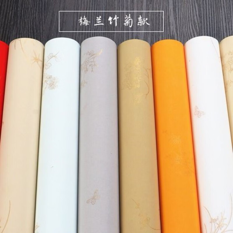 貓印堂六尺四尺整張仿古粉彩箋灑金梅蘭竹菊宣紙半生熟書法創(chuàng)作宣紙批發(fā) 四尺對開灑金 米黃
