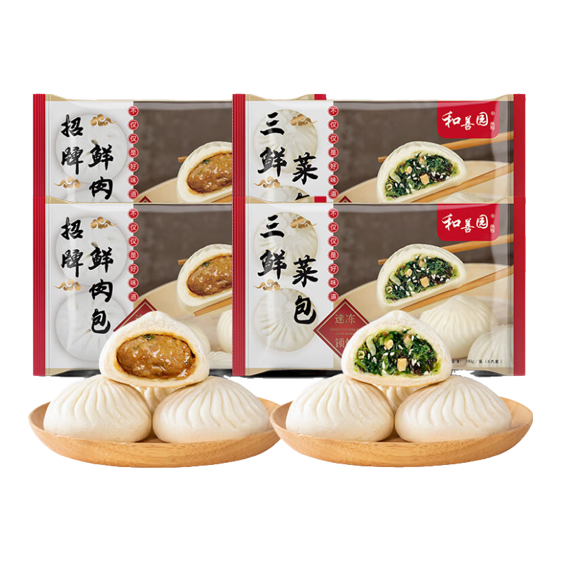 ���ڲ���������԰���Ӷ�ͯ������1.56KG ��24ֻ(���������+���ʲ˰�) 49.9Ԫ