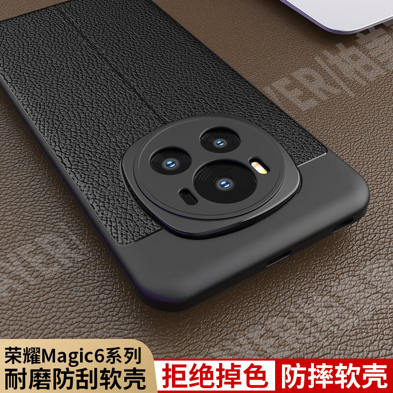 柏美惠荣耀Magic6手机壳6Pro保护套新款华为honor魔法honor系列migac外壳全包镜头黑魔术简约软壳女男 【石墨黑】收藏贝曾全屏膜 荣耀magic 6 Pro