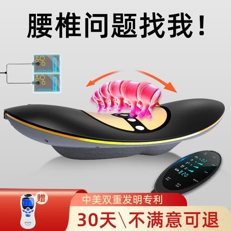 【顺丰速发】医绅腰间盘腰椎按摩器突出护腰带加热腰疼家用腰部按摩仪曲度非腰椎间盘治疗仪理疗仪矫正牵引器 腰椎康健仪-大面积脉冲理疗【全新升级】
