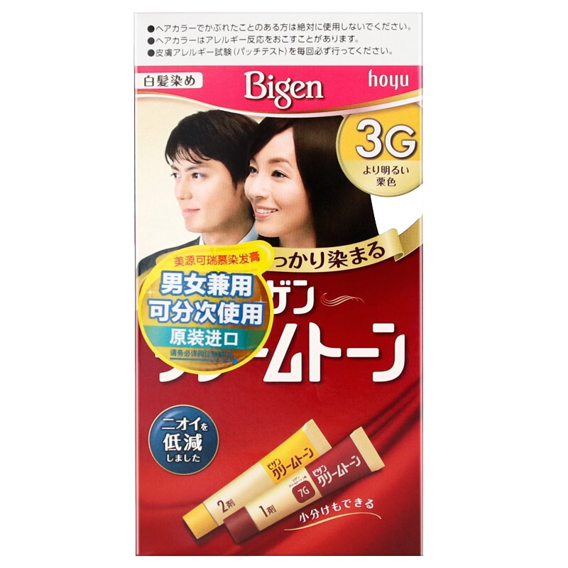 美源（Bigen）可瑞慕染发膏 80g (明亮栗色3G)温和盖白 日本进口 男女通用 可多次使用 易上色持久性好