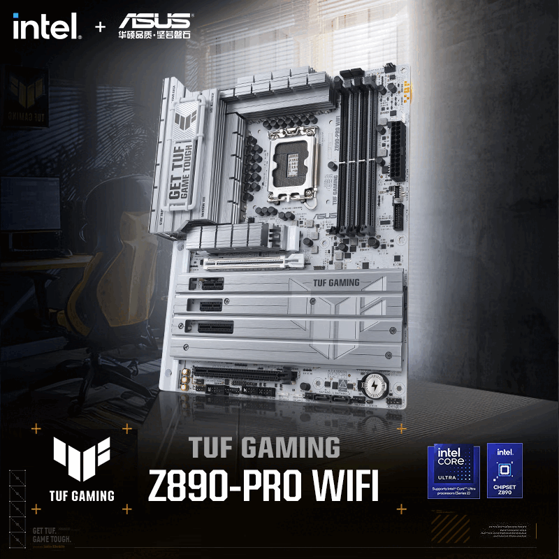 华硕（ASUS）TUF GAMING Z890-PROWIFI主板支持CPU285K/265K (Z890/LGA 1851） 华硕 TUF GAMING Z890-PRO WIFI