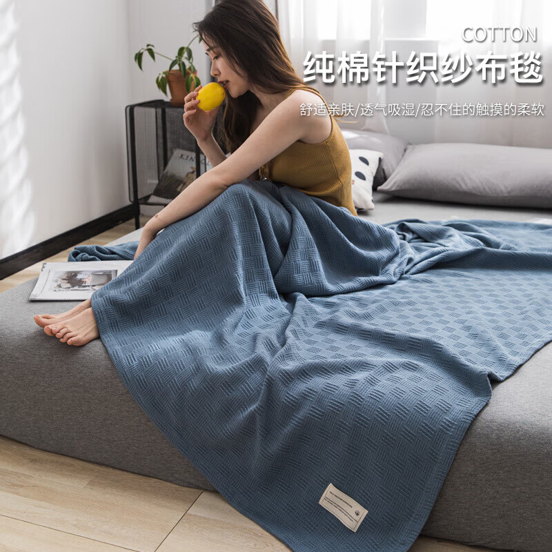 艾薇纯棉纱布毛巾被子空调毯子午睡沙发盖毯毛毯 150*200cm 蓝理