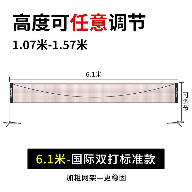 ��ʨ����ë������+����Яʽ�����׼������רҵ����쿪������֧���� 6.1m ��ɫ����׼˫�򡿸߶ȿɵ���