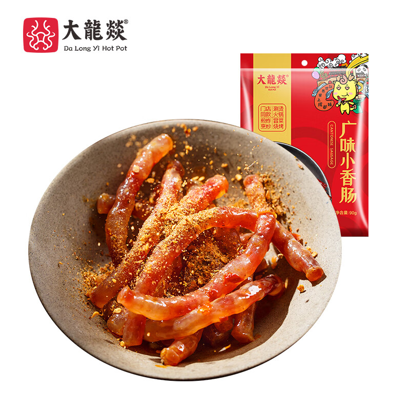 大龙燚广味小香肠 广式广味腊肠 天味小香肠 细涮锅自助烧烤食材甜肠