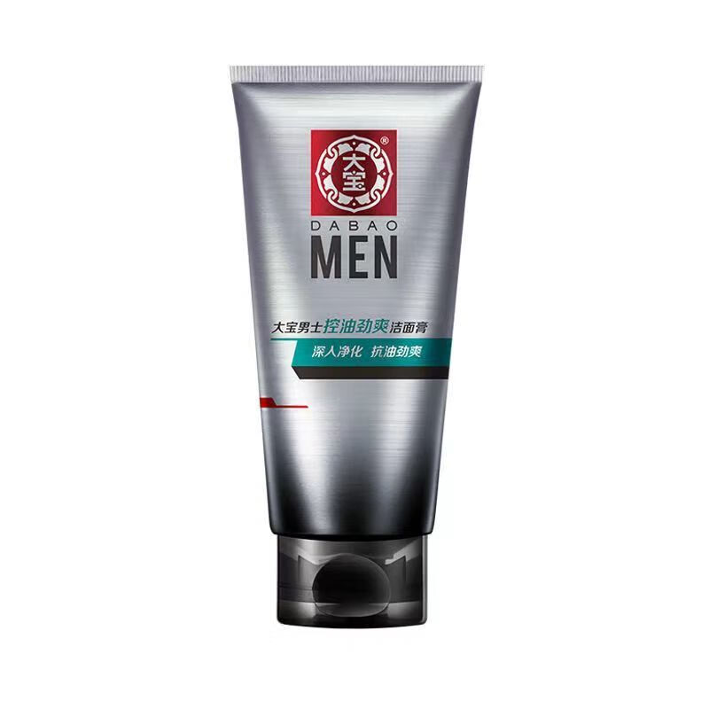 男士洁面系列 大宝控油劲爽洁面膏