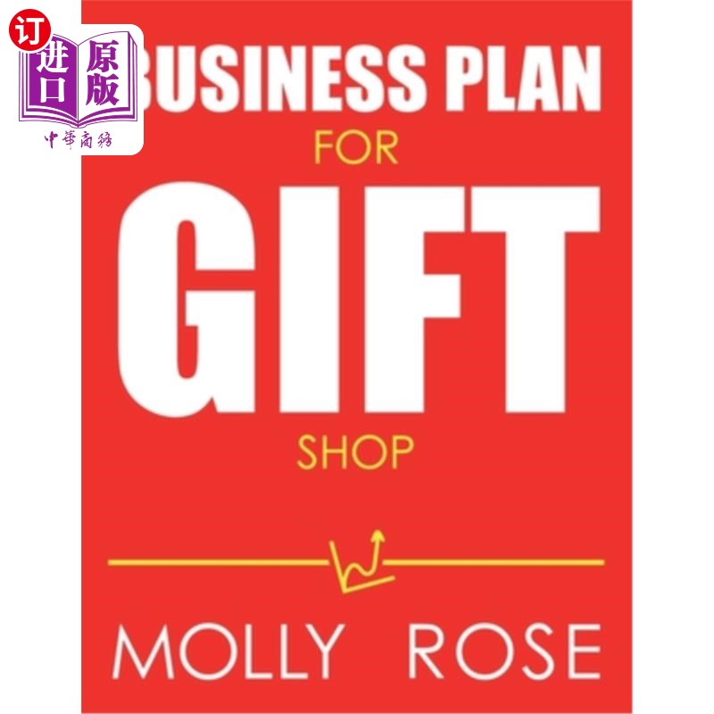 【中商海外直订】business plan for gift shop