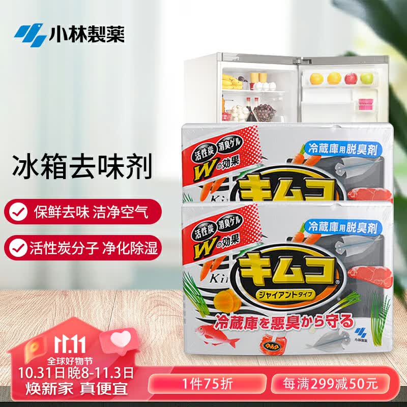 小林制药（KOBAYASHI）冰箱除味剂进口活性炭去异味冰箱除味盒冷藏室用113g*2盒装怎么看?