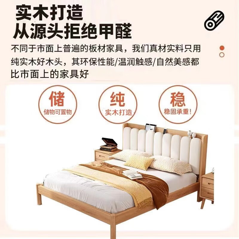 实木床品牌排行前十名:精选这10款环保耐用爆款-图片10
