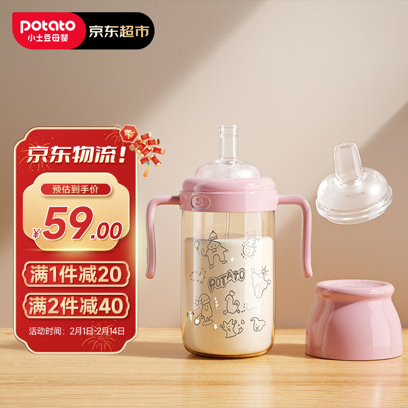 最准确的水壶水杯历史价格查询软件|水壶水杯价格历史