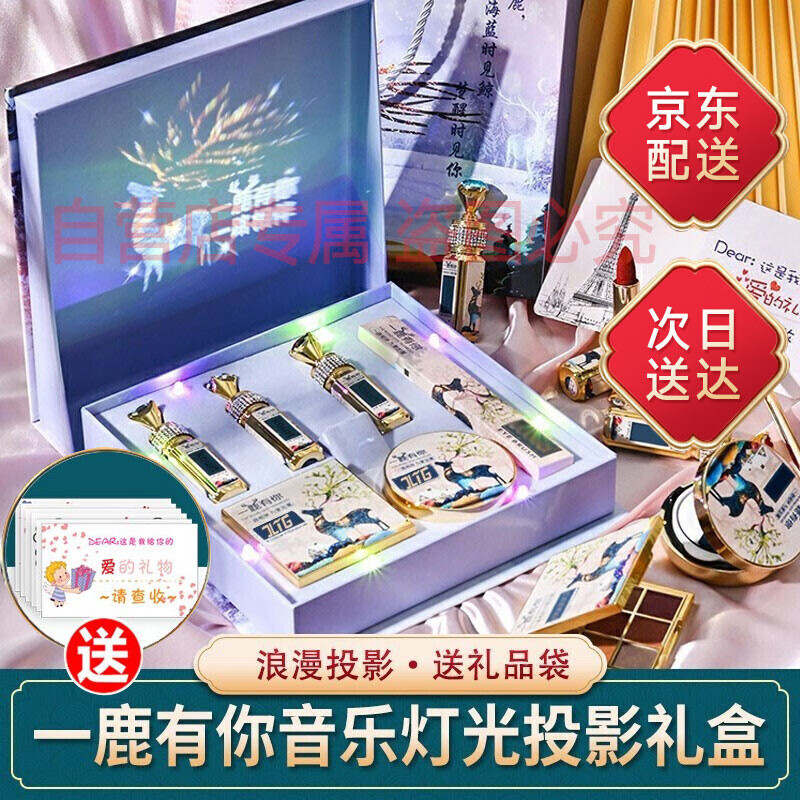 显示口红京东历史价格|口红价格走势图