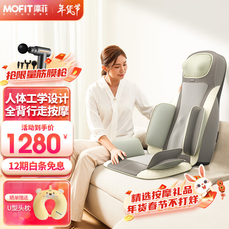 怎么查京东按摩器全网最低时候价格|按摩器价格历史