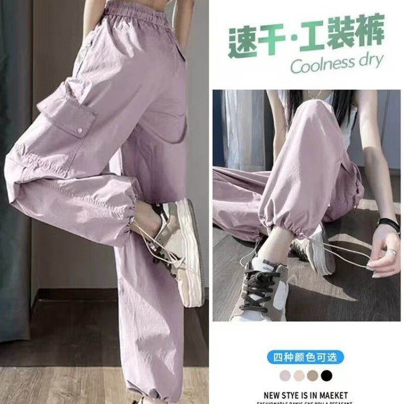 素优米（SUYOUMI）2025夏季新款美式速干工装裤女装薄款宽松高腰直筒休闲运动运动裤 紫色 S 【建议75-90斤】