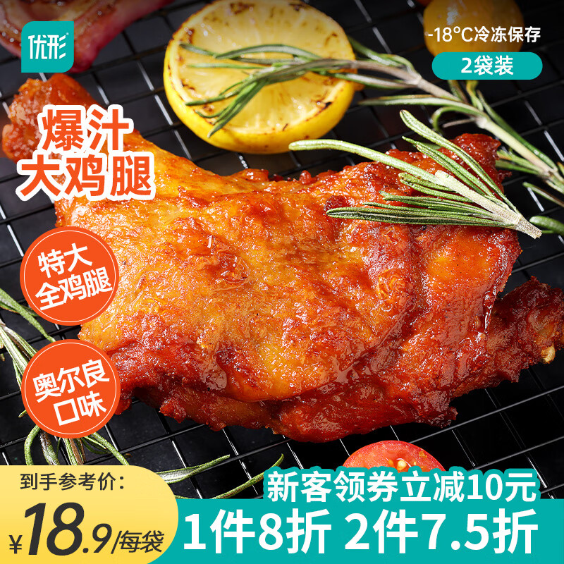 凤祥食品 &amp;优形炸鸡奥尔良鸡翅香酥鸡米花脆皮鸡块半成品空气炸锅食材零食 爆汁大鸡腿（新奥尔良味）200g*2